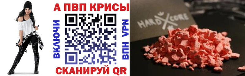 Alpha PVP СК  Сухой Лог 