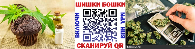 купить закладку  Сухой Лог  Canna-Cookies марихуана 