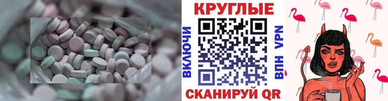 ЭКСТАЗИ Philipp Plein  Сухой Лог 