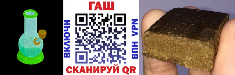 ГАШ убойный  Сухой Лог 