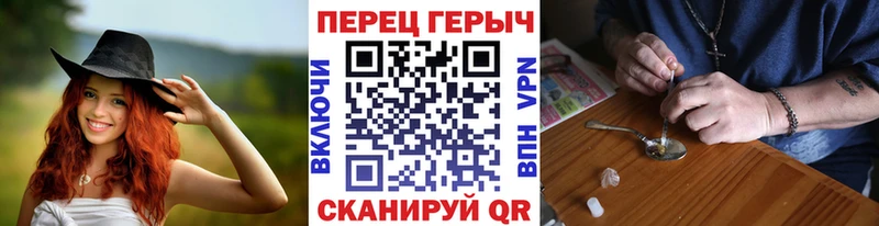 ГЕРОИН Афган маркетплейс телеграм Сухой Лог