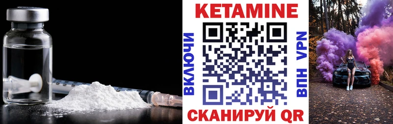 ссылка на мегу ссылка  цена   Сухой Лог  Кетамин VHQ 