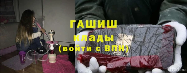 ALPHA-PVP Нягань