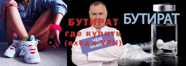 мет Арсеньев
