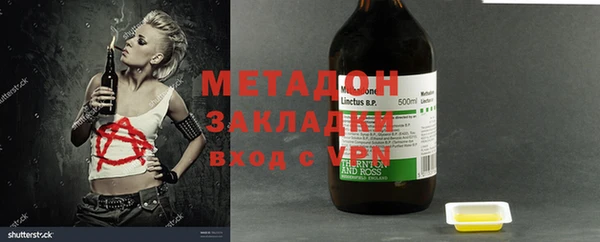 винт Армянск