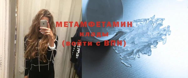 mdma Нязепетровск