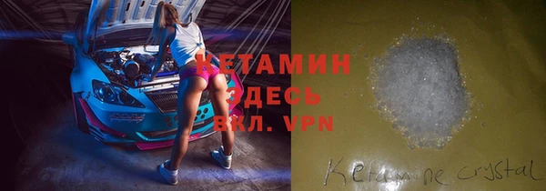винт Армянск