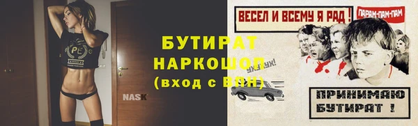 ALPHA-PVP Нягань