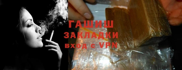 мет Арсеньев