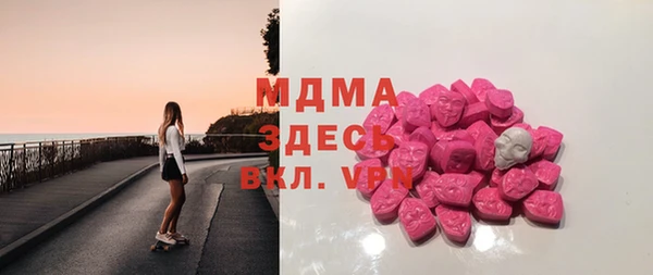 ALPHA-PVP Нягань