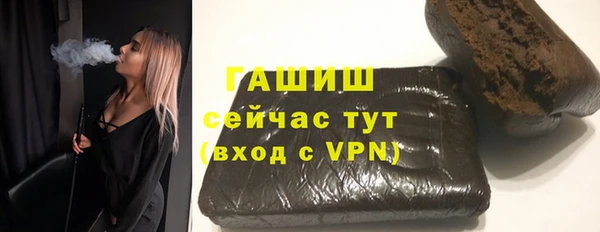 винт Армянск