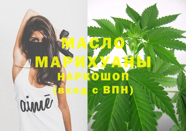 мет Арсеньев
