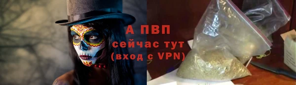 винт Армянск