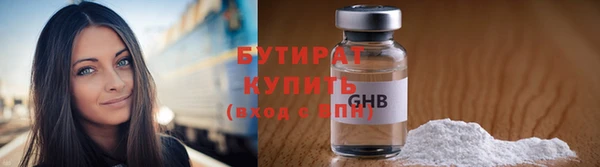 мет Арсеньев