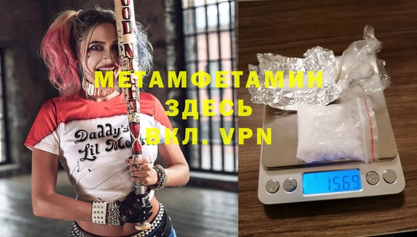 мет Арсеньев