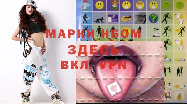 винт Армянск