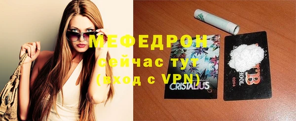 винт Армянск