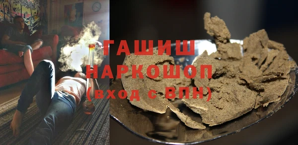 шишки Аркадак