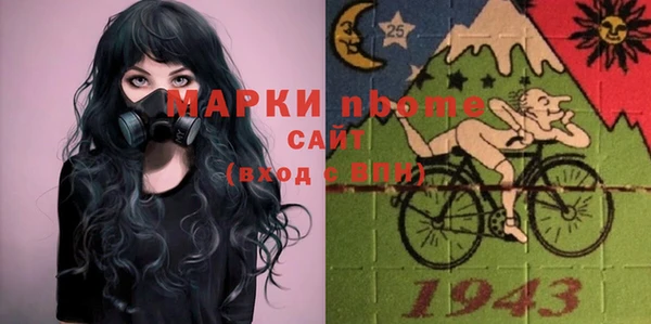 винт Армянск