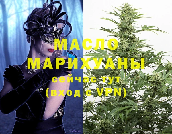 mdma Нязепетровск