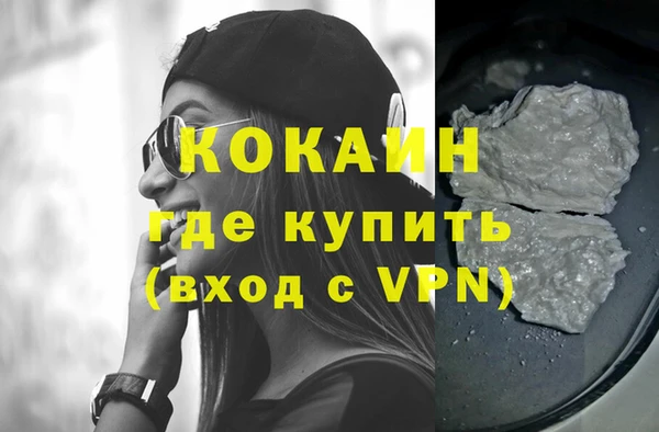 mdma Нязепетровск