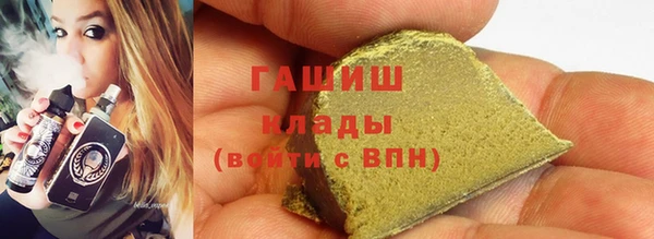 мет Арсеньев