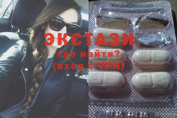 винт Армянск