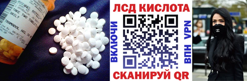 ЛСД экстази ecstasy  цена   Сухой Лог 