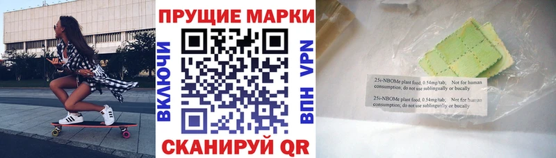 Наркотические марки 1500мкг  OMG tor  Сухой Лог 
