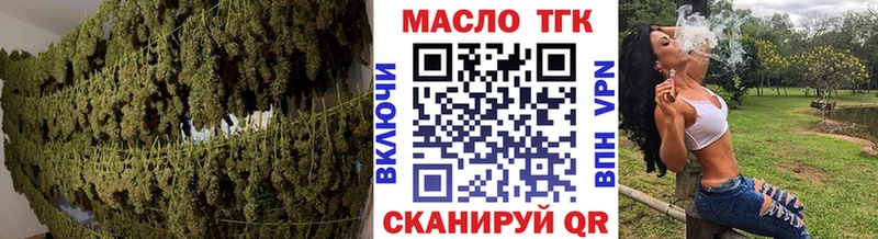 mega ТОР  Сухой Лог  ТГК вейп 